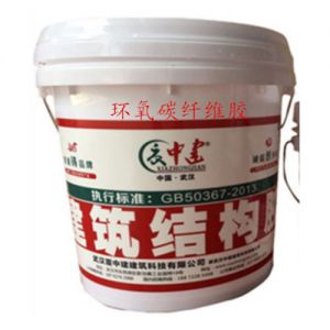 環氧碳纖維膠(2:1)